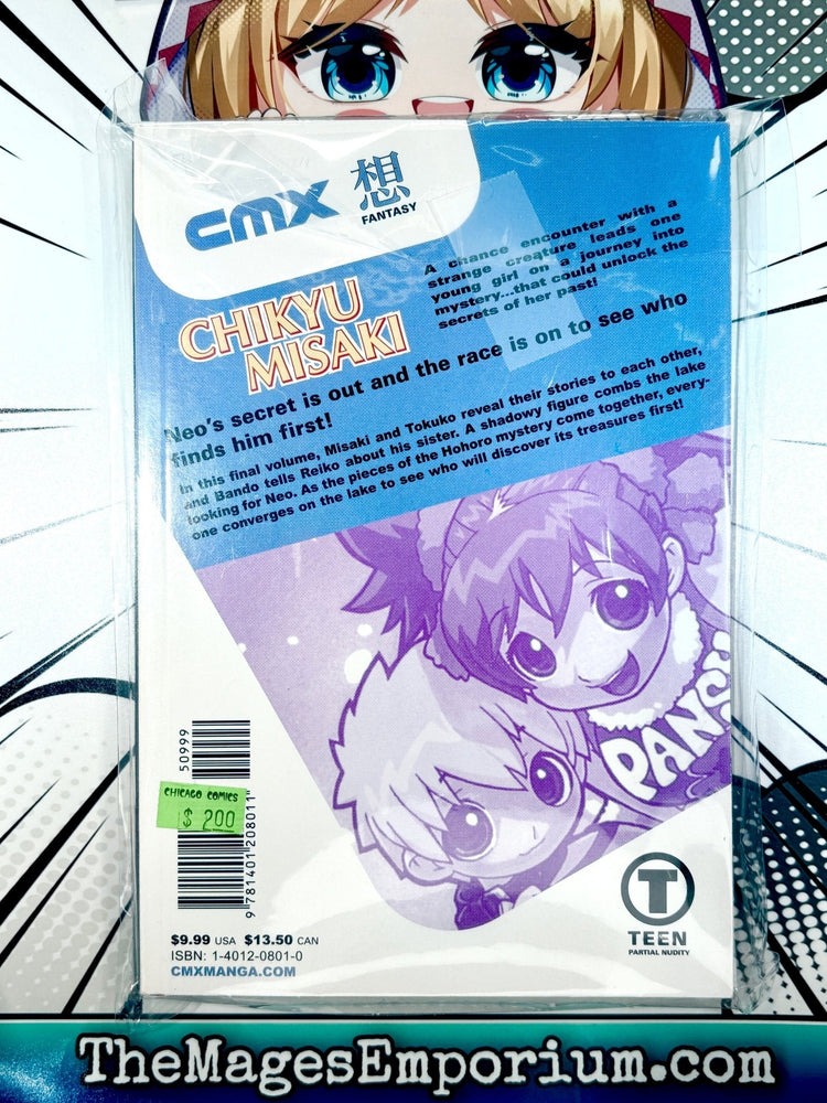 Chikyu Misaki Vol 3 (Online Order Only)