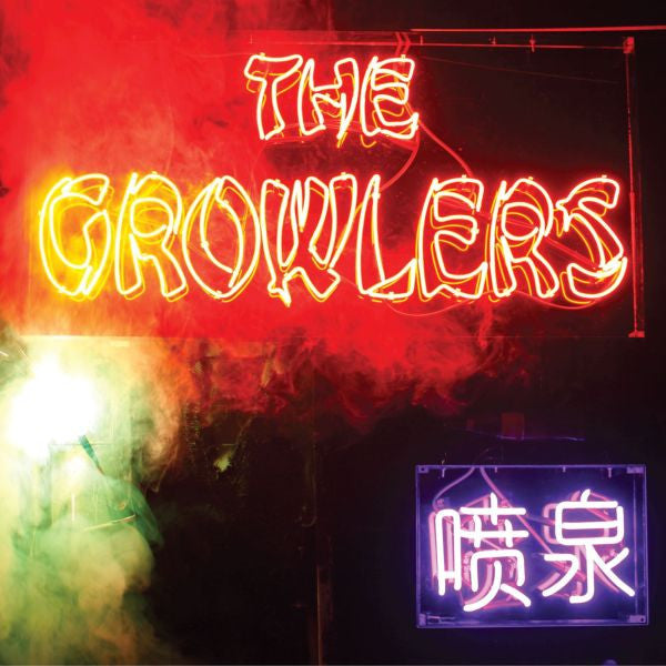 Chinese Fountain (Deluxe Magenta) [Vinyl]