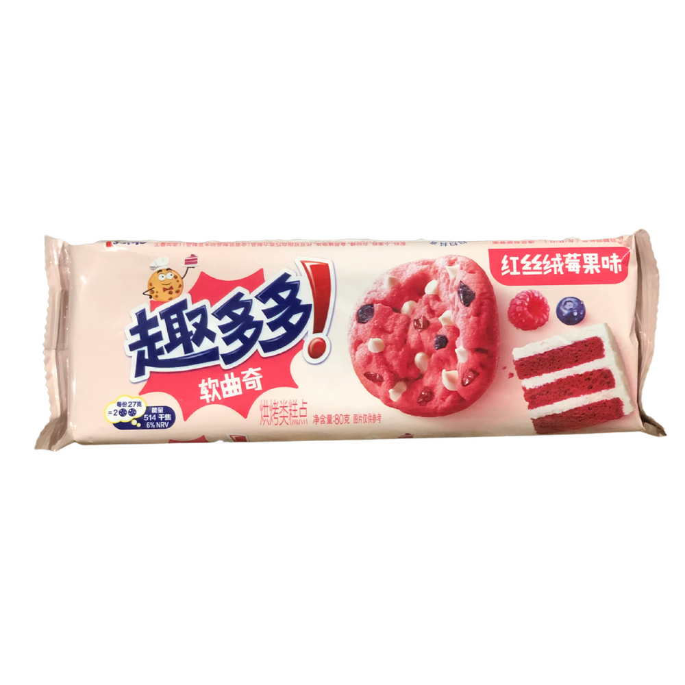 Chips Ahoy! Red Velvet - Raspberry Cake and Berries Flavor (80g) (China) (ONLINE ORDER ONLY)