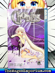 Chobits Vol 7 (Online Order Only)