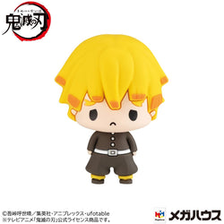 Demon Slayer (Vol 1.) "Demon Slayer" Megahouse Chokorin Mascot Blind Box (1 Blind Box) (ONLINE ORDER ONLY)