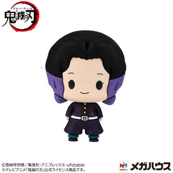 Demon Slayer (Vol 1.) "Demon Slayer" Megahouse Chokorin Mascot Blind Box (1 Blind Box) (ONLINE ORDER ONLY)