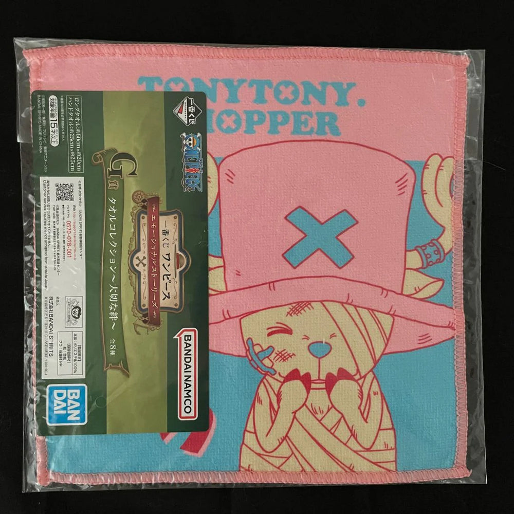 One piece Ichiban Kuji Towel [Chopper] [Emotional Stories]