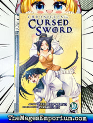 Chronicles of the Cursed Sword Vol 13 Ex Library (Online Order Only)