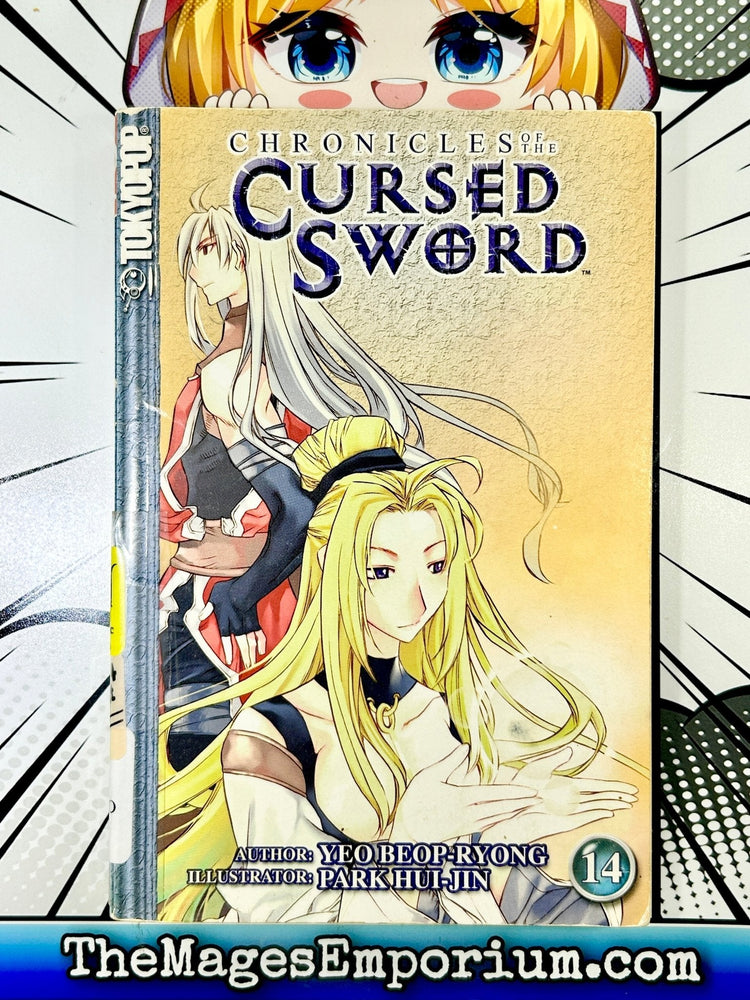 Chronicles of the Cursed Sword Vol 14 Ex Library (Online Order Only)
