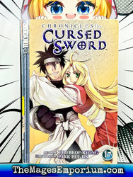Chronicles of the Cursed Sword Vol 17 Ex Library (Online Order Only)