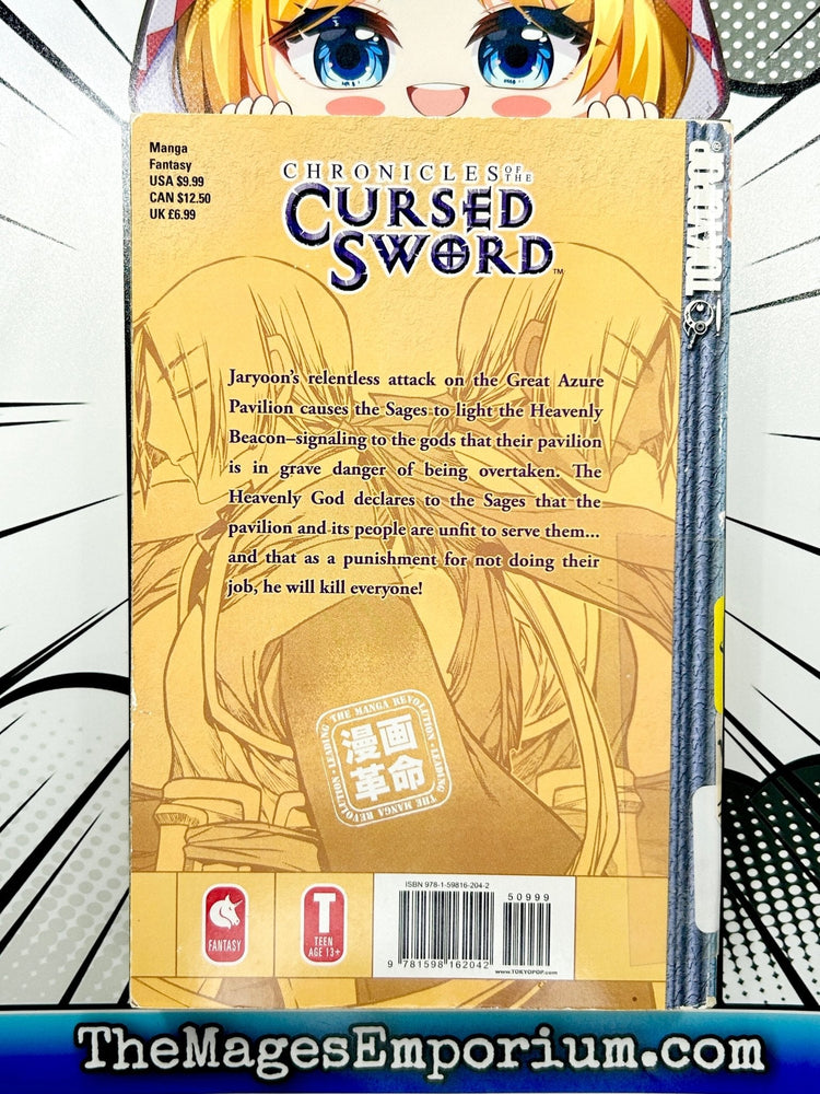 Chronicles of the Cursed Sword Vol 17 Ex Library (Online Order Only)