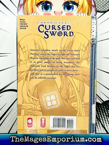 Chronicles of the Cursed Sword Vol 17 Ex Library (Online Order Only)