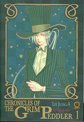 Chronicles of the Grim Peddler Vol 1 (Online Order Only)