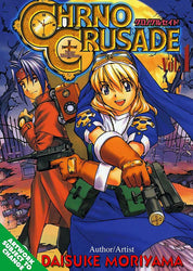 Chrono Crusade Vol 1 (Online Order Only)