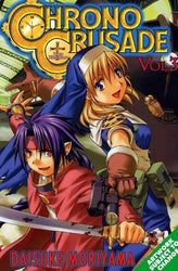 Chrono Crusade Vol 3 (Online Order Only)