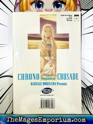 Chrono Crusade Vol 6 (Online Order Only)