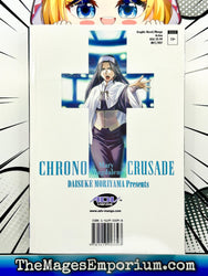 Chrono Crusade Vol 7 (Online Order Only)