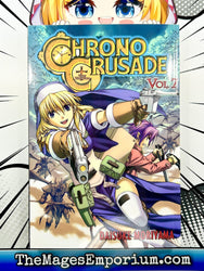 Chrono Crusade Vol 7 (Online Order Only)