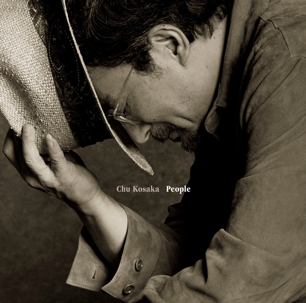 People [Vinyl] (ONLINE ORDER ONLY)