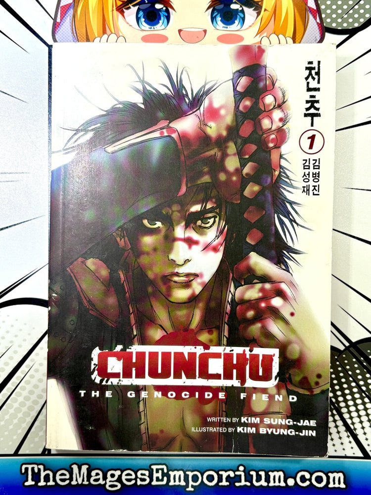 Chunchu Vol 1 (Online Order Only)