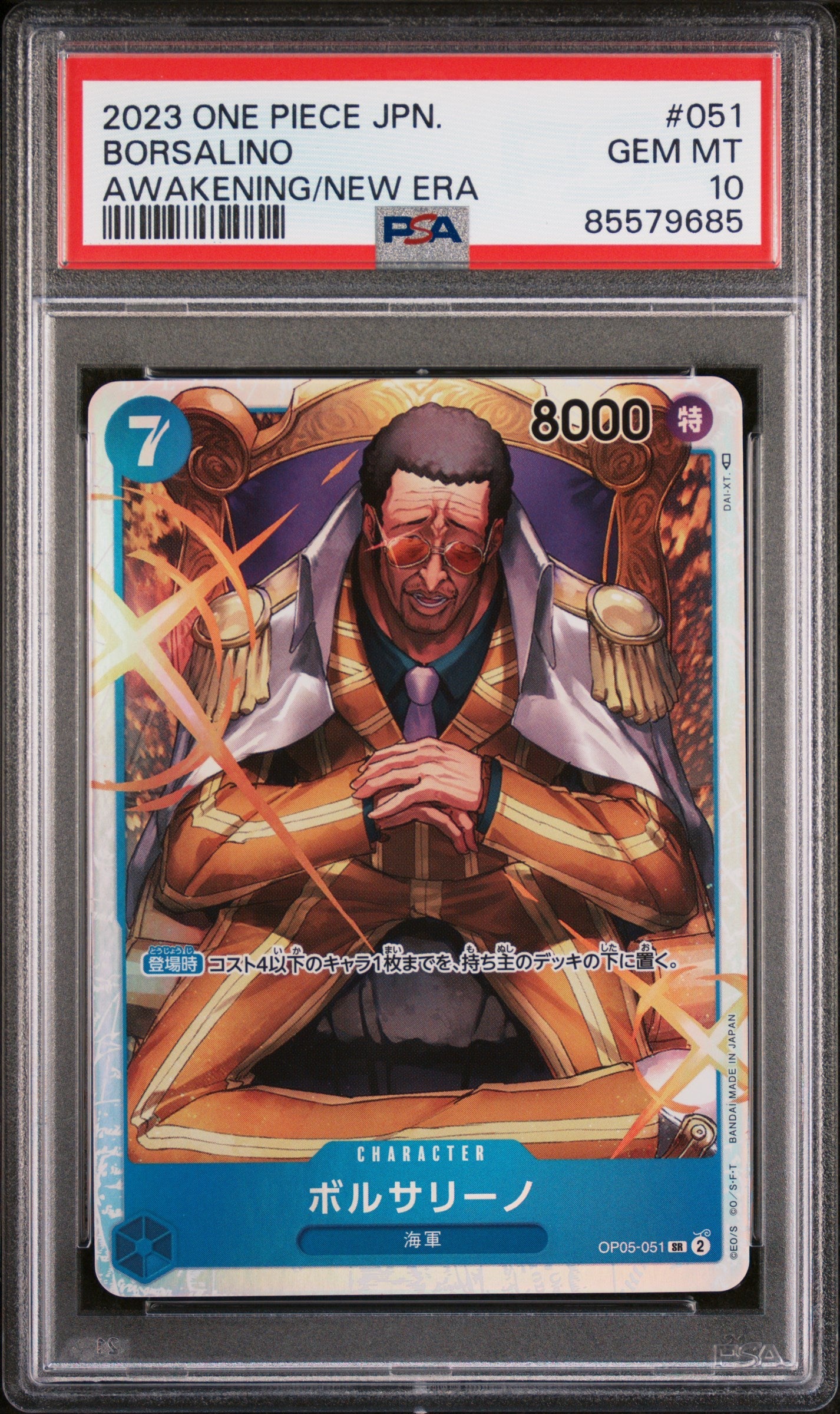 2023 ONE PIECE JAPANESE AWAKENING OF THE NEW ERA BORSALINO #51 - PSA GEM MT 10 (Online Order Only)