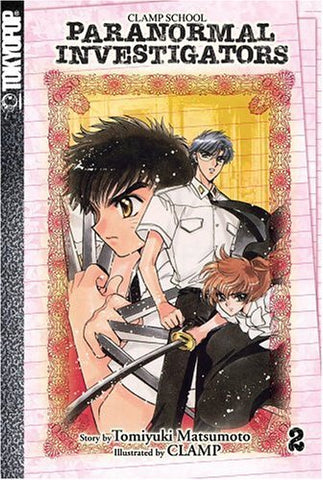 Clamp School Paranormal Investigators Vol 2 (Online Order Only)
