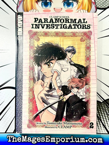 Clamp School Paranormal Investigators Vol 2 (Online Order Only)