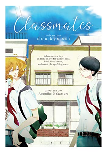 Classmates Vol 1 (Online Order Only)