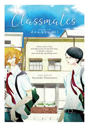 Classmates Vol 1 (Online Order Only)