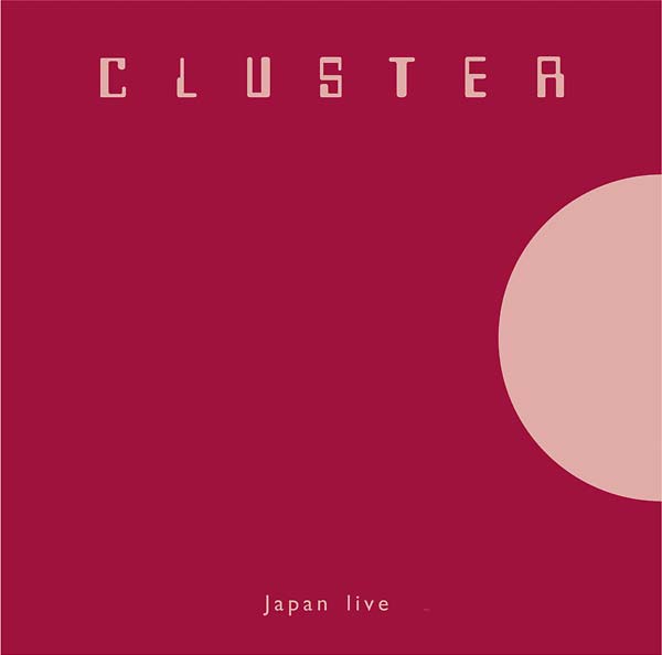 Japan Live [Vinyl]