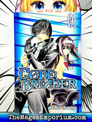 Code: Breaker Vol 1 (Online Order Only)