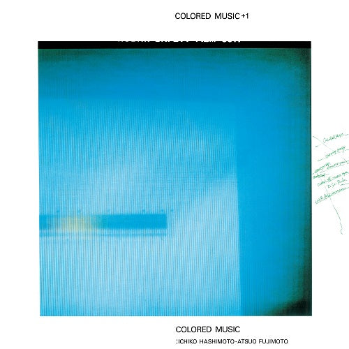 Colored Music +1 [Vinyl] (ONLINE ORDER ONLY)