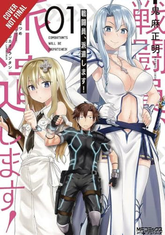 Combatants Will Be Dispatched! Vol 1 (Online Order Only)