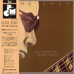 Masayuki Takayanagi - Cool Jojo [Vinyl]