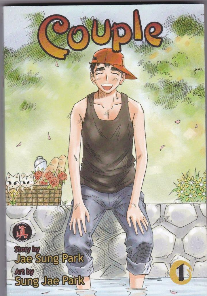 Couple Vol 1 (Online Order Only)
