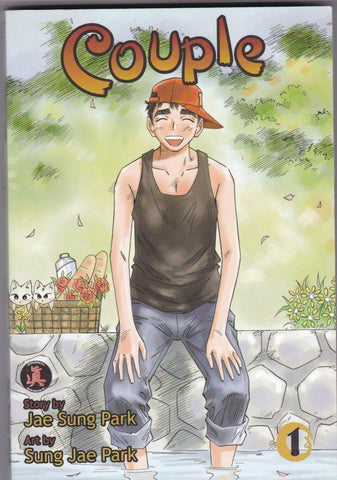 Couple Vol 1 (Online Order Only)