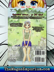 Couple Vol 1 (Online Order Only)