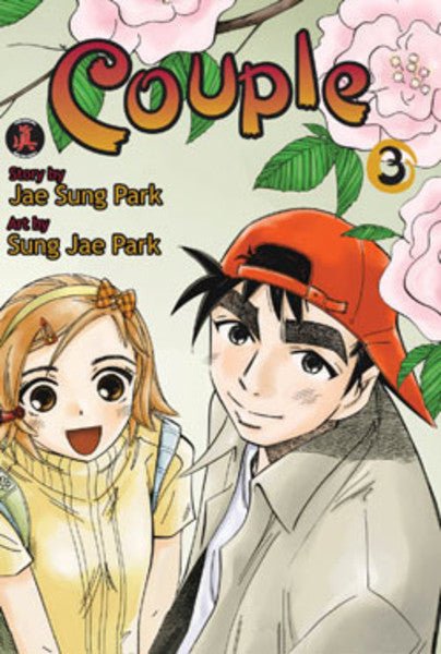 Couple Vol 3 (Online Order Only)