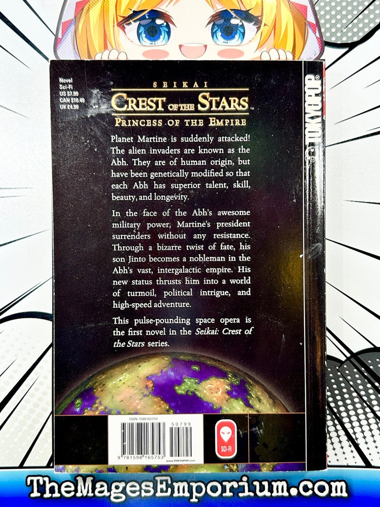 Crest of the Stars Vol 1 (Online Order Only)
