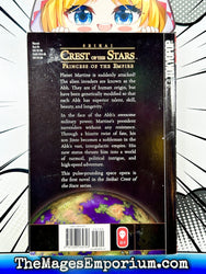 Crest of the Stars Vol 1 (Online Order Only)