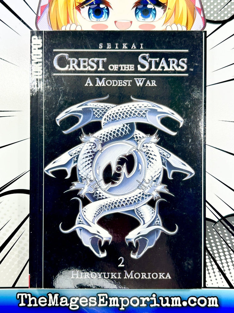 Crest of the Stars Vol 2 Light Novel (Online Order Only)