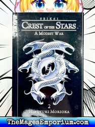 Crest of the Stars Vol 2 Light Novel (Online Order Only)