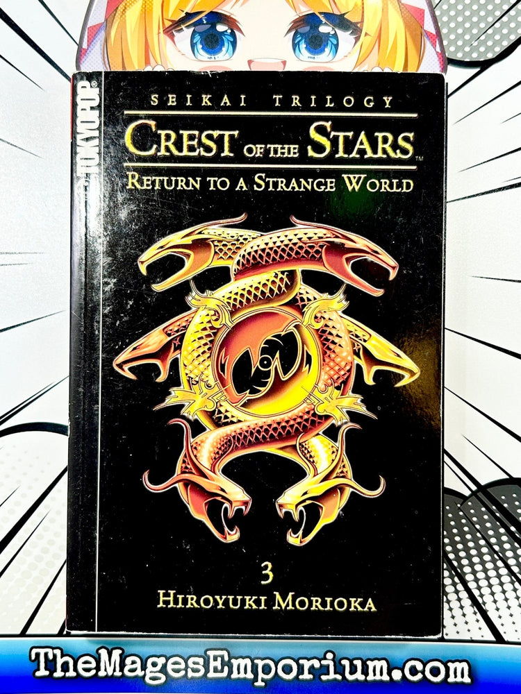 Crest of the Stars Vol 3 (Online Order Only)