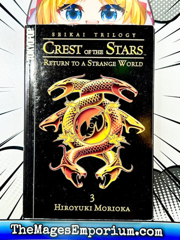 Crest of the Stars Vol 3 (Online Order Only)