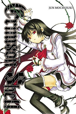 Crimson Shell (Online Order Only)