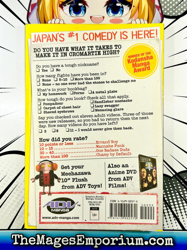 Cromartie High School Vol 1 (Online Order Only)