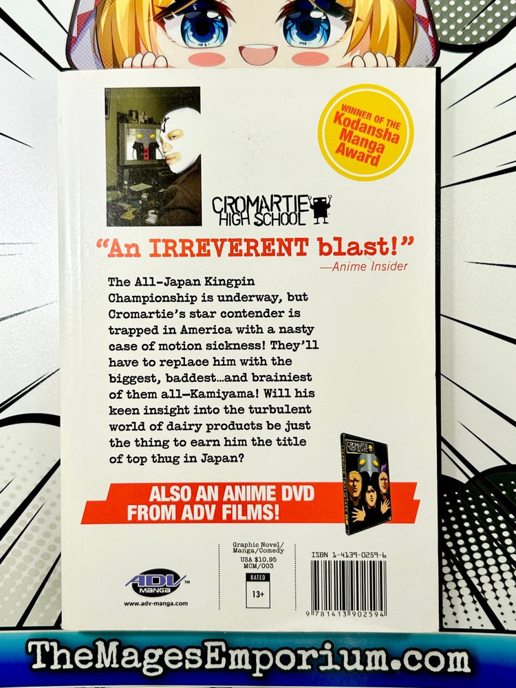 Cromartie High School Vol 3 (Online Order Only)