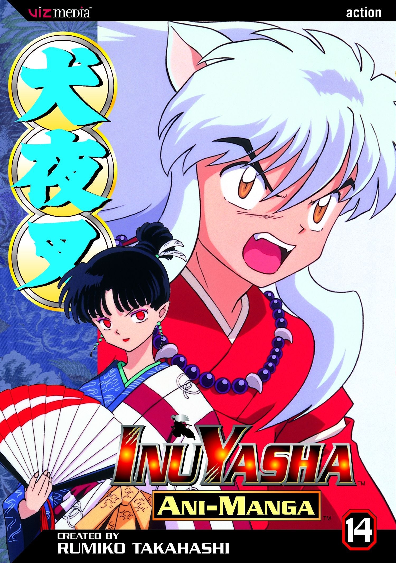 Inuyasha Ani-Manga, Vol. 14 (ONLINE ORDER ONLY)