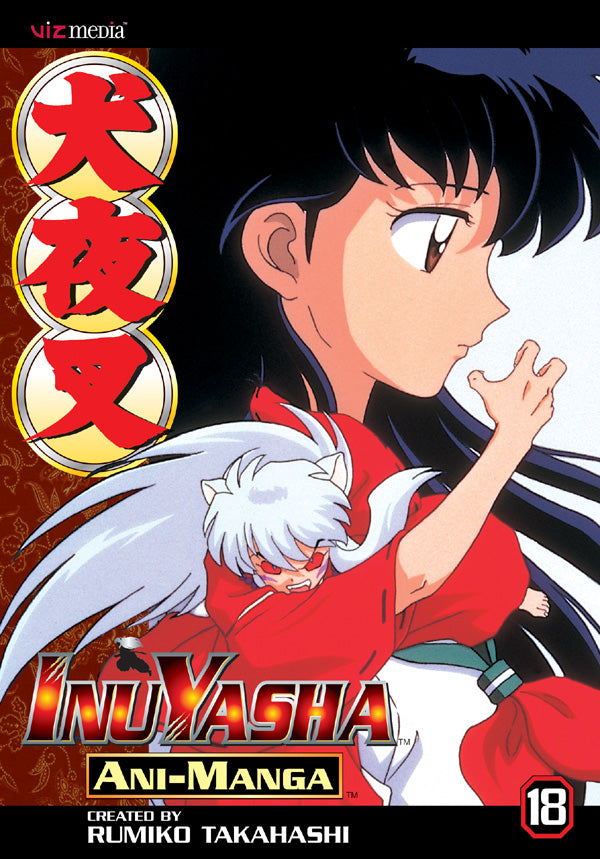 Inuyasha Ani-Manga, Vol. 18 (ONLINE ORDER ONLY)