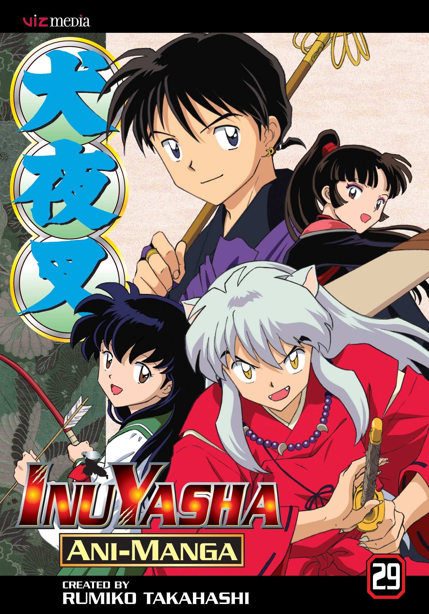 Inuyasha Ani-Manga, Vol. 29 (ONLINE ORDER ONLY)
