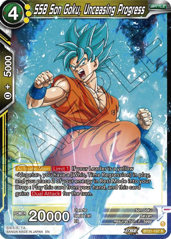 SSB Son Goku, Unceasing Progress (BT21-107) [Wild Resurgence] (ONLINE ORDER ONLY)