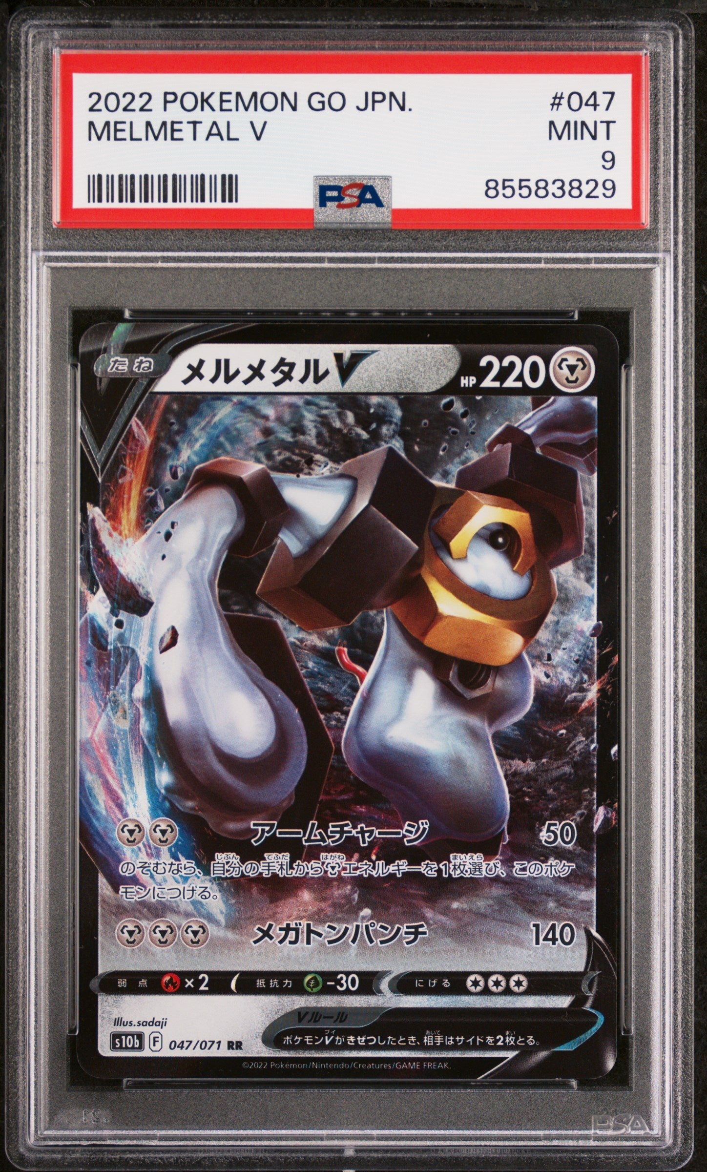 2022 POKEMON GO JAPANESE MELMETAL V #47 - PSA MINT 9 (Online Order Only)