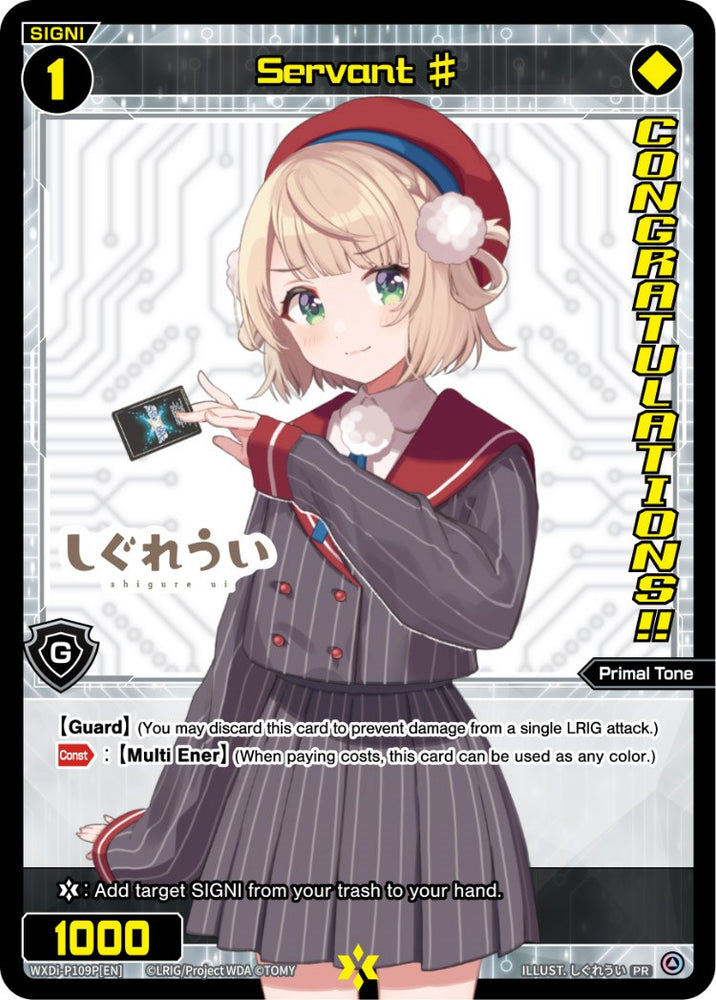 Servant # (October 2022) (Winner) (WXDi-P109P) [Promo Cards]