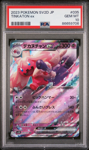 2023 POKEMON JAPANESE SV2D-CLAY BURST TINKATON ex #35 -  PSA  10 (Online Order Only)